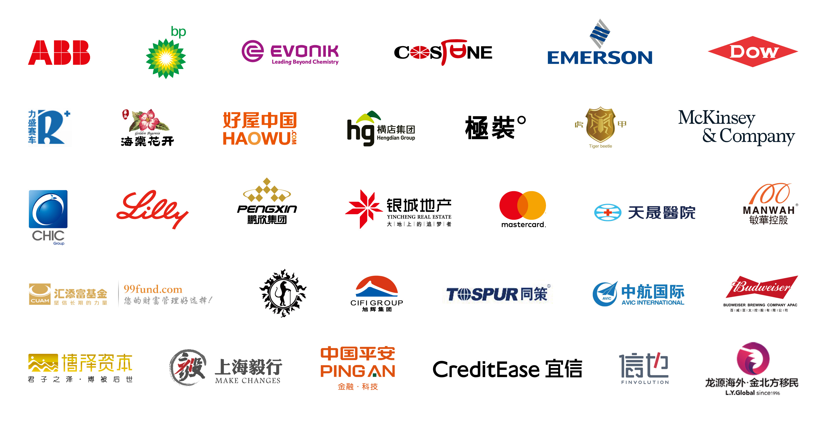 中欧发展基金