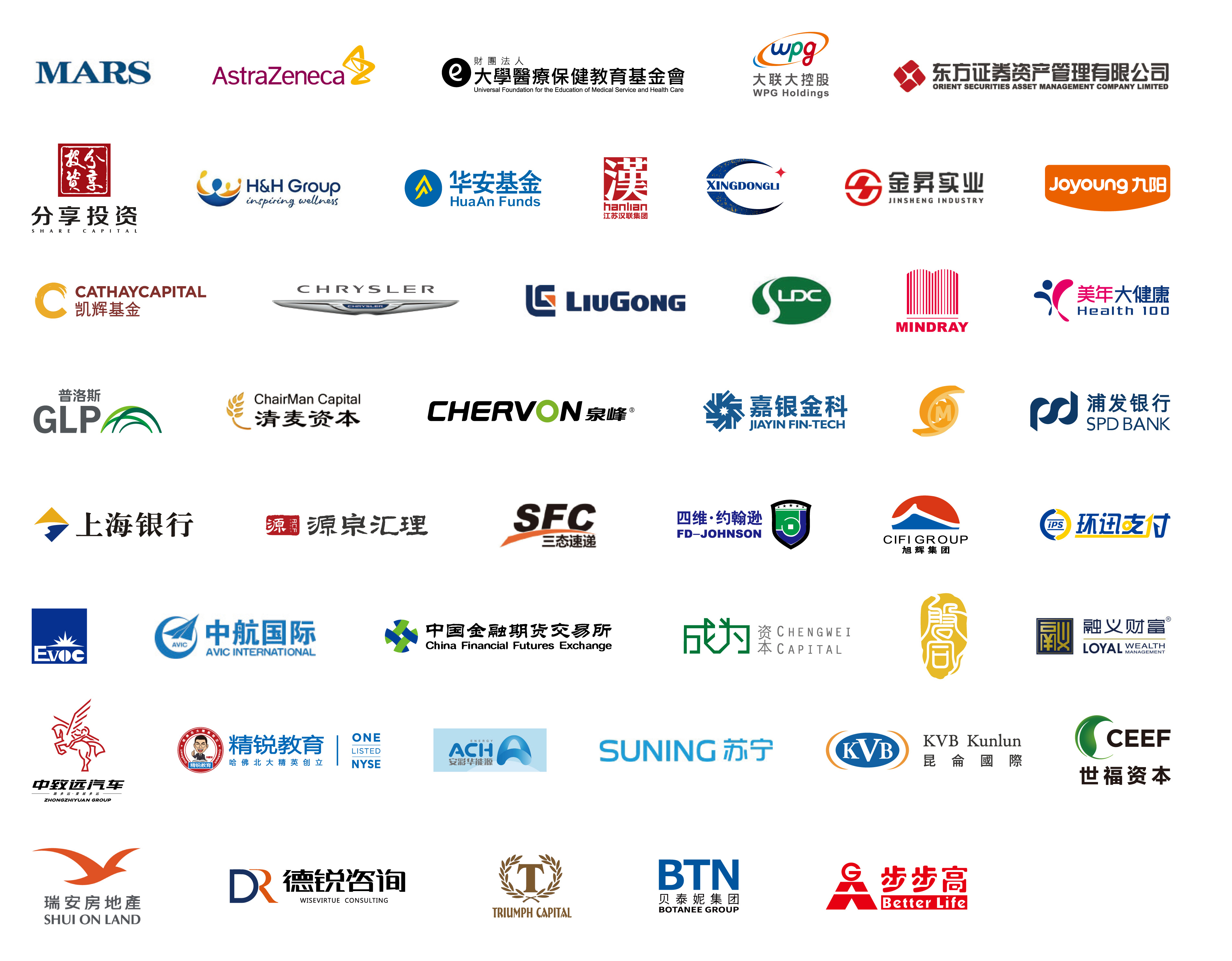 中欧教育发展基金会研究基金